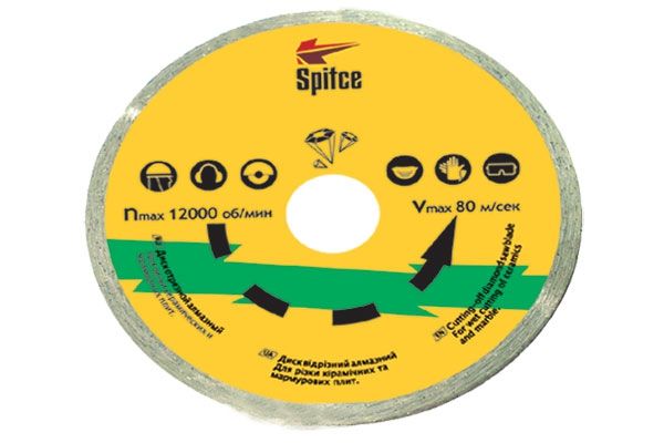 Алмазний диск з бетону Турбо Spitce 125 мм (22-806)