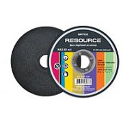Диск відрізний по металу Resource 125х1, 0х22 мм (17-507)