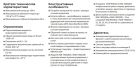 Глибинний насос "Насоси+" KGB 100QJD6-75/20-2,2D (муфта, пульт керування, кабель 10м) (5816NP59)