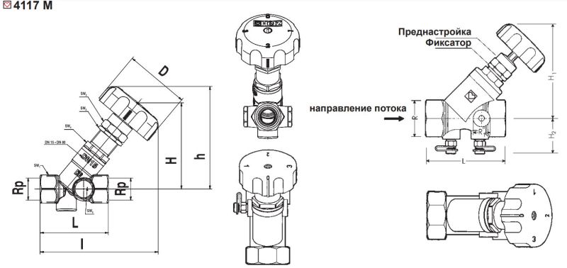 Herz 1401764 STROMAX- R, балансировочный вентиль- 4017 R, DN 32.