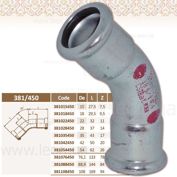 Коліно 45' 22 STEEL ВВ