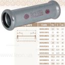 Муфта длинная 76,1 STEEL