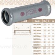 Муфта довга 18 STEEL