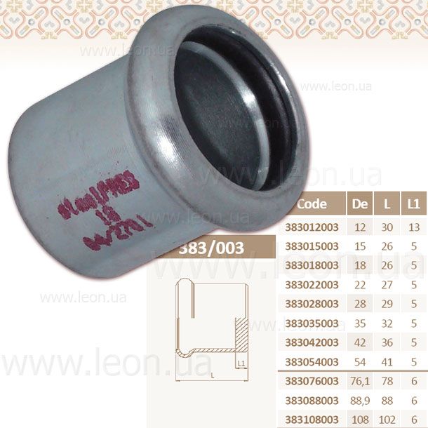 Заглушка 18 STEEL