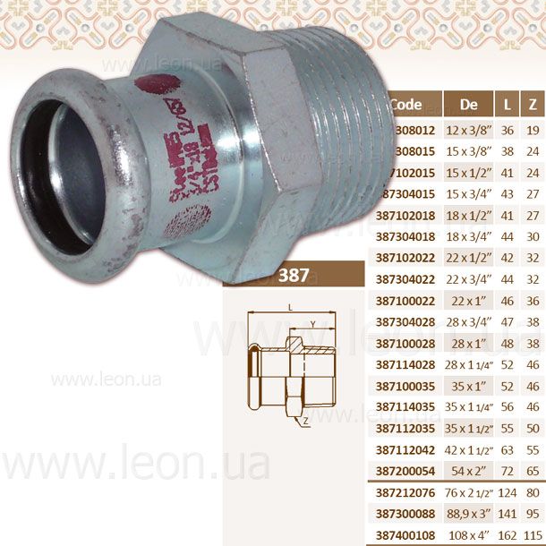 Муфта 2`НР х54 STEEL