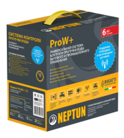 Система защиты от протечки воды Neptun ProW+ 1/2