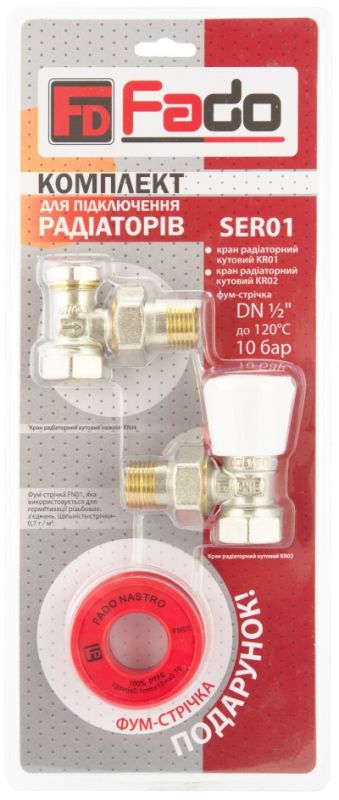 FADO Комплект кранов радиаторных 1/2" SER01