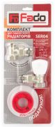 FADO Комплект кранів радіаторних 1/2" SER04