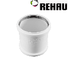 Rehau для внутрішньо. каналізації Муфта дворозтрубна RAUPIANO PLUS 110 ( 121494001 )