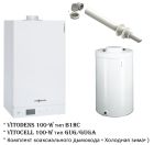 Пакетна пропозиція Viessmann VITODENS 100-W (5,9-35 кВт) / Vitocell 100-W GUG/GUGA (100 л) арт. B1HC274