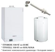 Пакетна пропозиція Viessmann VITODENS 100-W (5,9-35 кВт) / Vitocell 100-W GUG/GUGA (100 л) арт. B1HC274