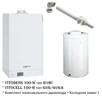 Пакетное предложение Viessmann VITODENS 100-W (5,9-35 кВт) / Vitocell 100-W тип GUG/GUGA (150 л) арт. B1HC278
