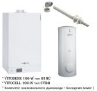 Пакетна пропозиція Viessmann VITODENS 100-W (5,9-35 кВт) / Vitocell 100-w CVBB (300 л) арт. B1HC282