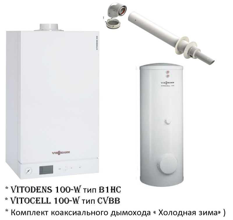 Пакетна пропозиція Viessmann VITODENS 100-W (5,9-35 кВт) / Vitocell 100-w CVBB (300 л) арт. B1HC282