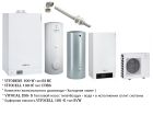 Пакетна пропозиція Viessmann VITODENS 100-W (4,7-26 кВт) / Vitocal 200-S AWB-AC 201.C13 (9,06-12,07 кВт) / Vitocell 100-W CVBB (300 л) арт. B1HC287