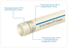 KAN-therm РР Труба Glass PN 16 d20х2, 8