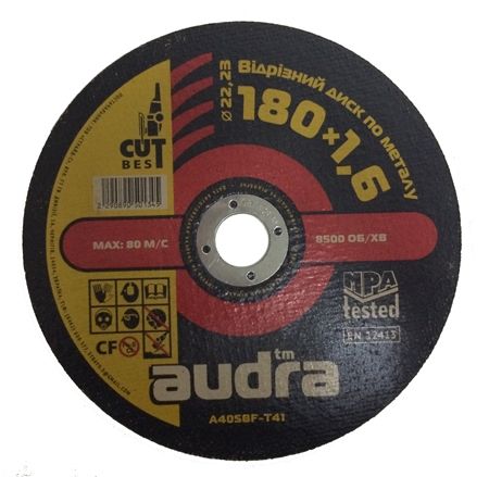Диск відрізний по металу Audra 230*2,0 мм
