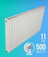 Стальной радиатор стальной ТИП 11 SMART E.C.A. 500х400 (SK)