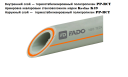 10108298 FADO Армована скловолокном поліпропіленова труба 110 мм, довжина 4000 мм, температура до 90°C, Італія, гарантія 10 років