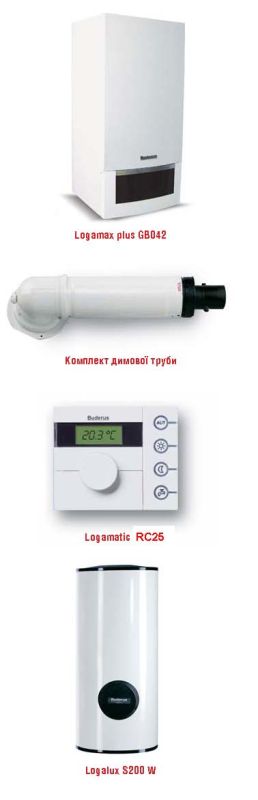 Пакет Buderus Logapak GB042 - 22+S 120/5 W