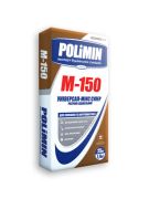 Polimin М-150 Універсал-Мікс будівельний розчин