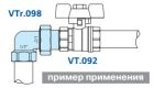 VTr.098.N.0005 Сгон угл. НИКЕЛЬ 3/4` Valtec