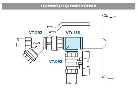 VTr.133.N.0005 Трійник із двома переходами на 3/4 `вн.-зовн.-зовн. Valtec