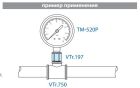 VTr.197.N.0440 Подовжувач НІКЕЛЬ 1/2х40мм Valtec