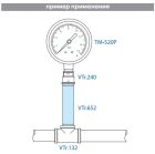 VTr.652.N.0420 Бочонок 1/2 Rх200 НИКЕЛЬ Valtec