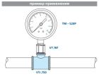 VTr.750.N.0706 Трійник перех. різьблення. 1 1/4`х1`х1 1/4` НІКЕЛЬ Valtec